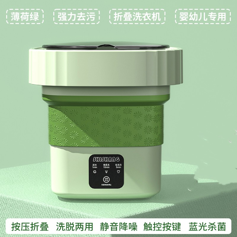 New Mini Folding Washing Machine/6L/Travel Portable Washing Machine