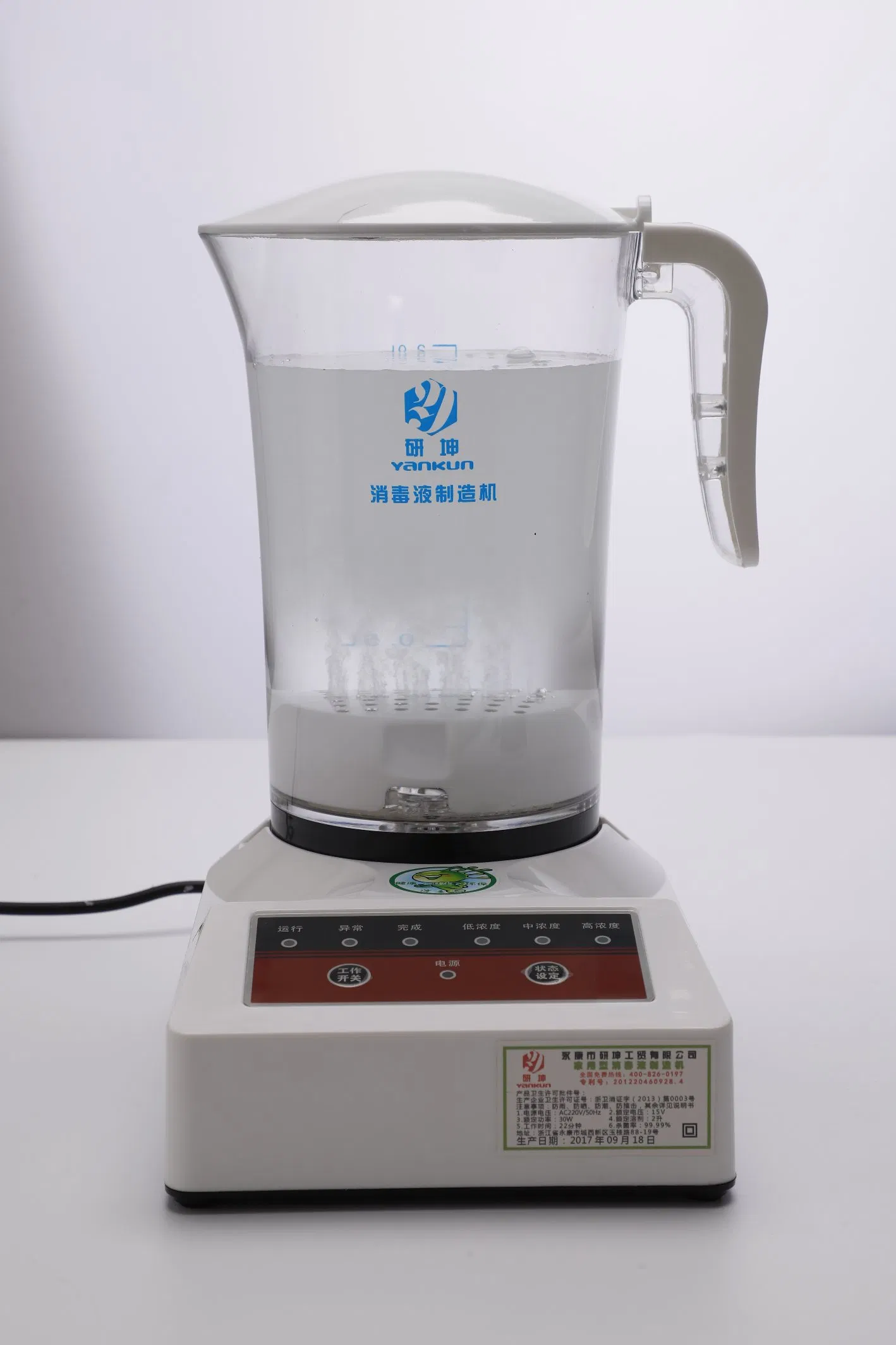 OEM Disinfectantion Water Machine Hypochlorous Acid Disinfectantion Generator Disinfectanting Chlorine Generator