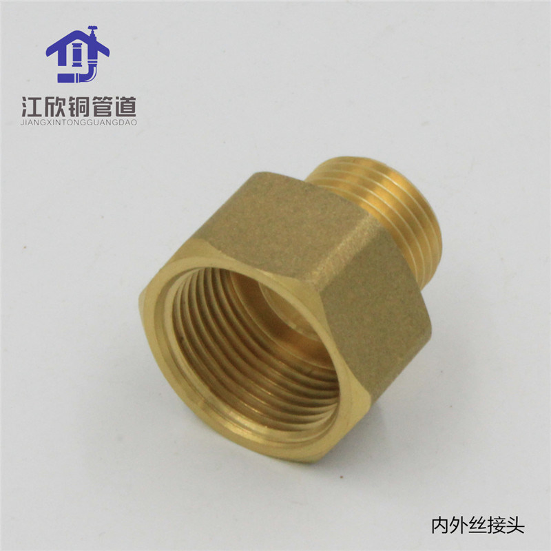 Copper Brass Nipple Tee Coupling Adapter Air Conditioner Pipe Fittings