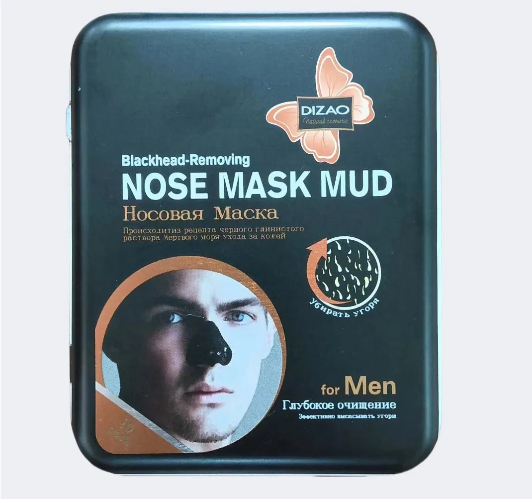 Blackhead-Removing Nose Mask Mud for Men
