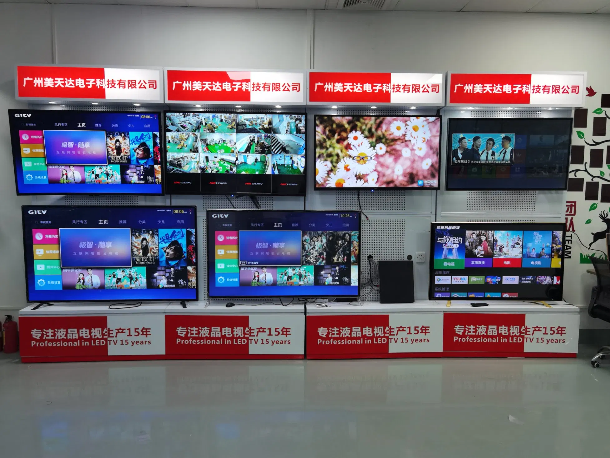 Factory Customized 65/75 Inch Manufacturer OEM 4K UHD Smart LED TV