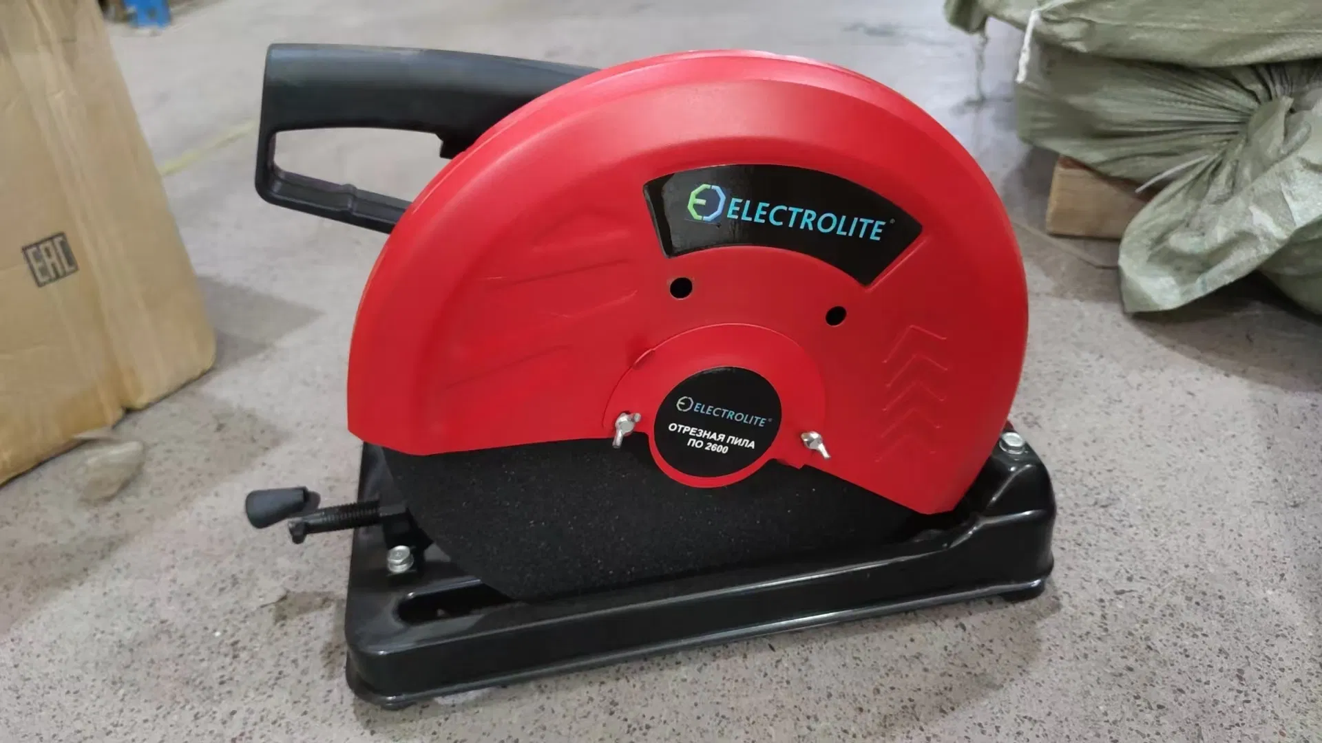 185mm 7 Inch 1300W Electric Circular Saw for Wood Cutting Machine