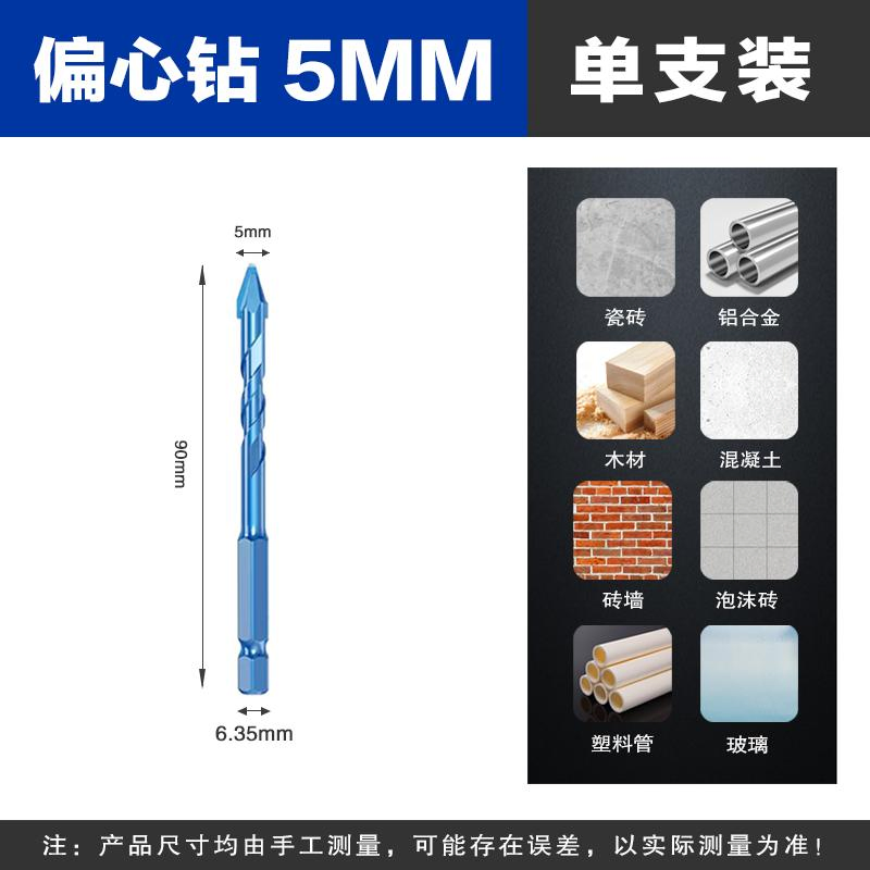 Versatile Ceramic Tile Glass Hole Drill Bit Tool