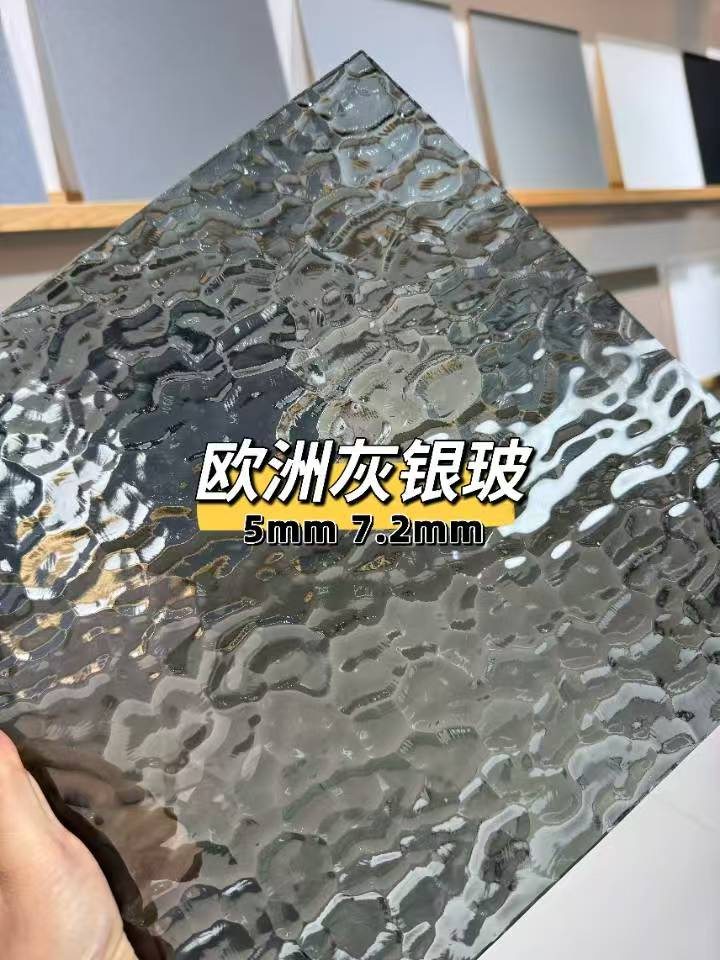 5mm 7mm 8mm Grey Flute Moru Aqualite Ripple Baroque Nashiji Patterned Glass