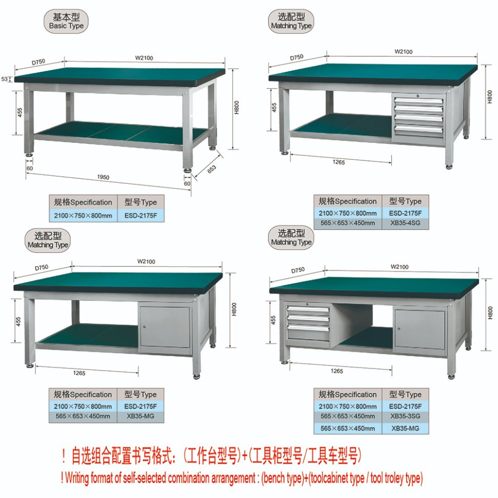 Heavy Duty Workbench