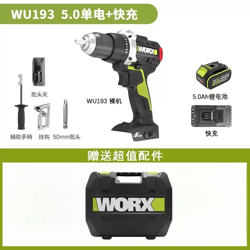 Аккумуляторная дрель-шуруповерт 20V бесщеточная