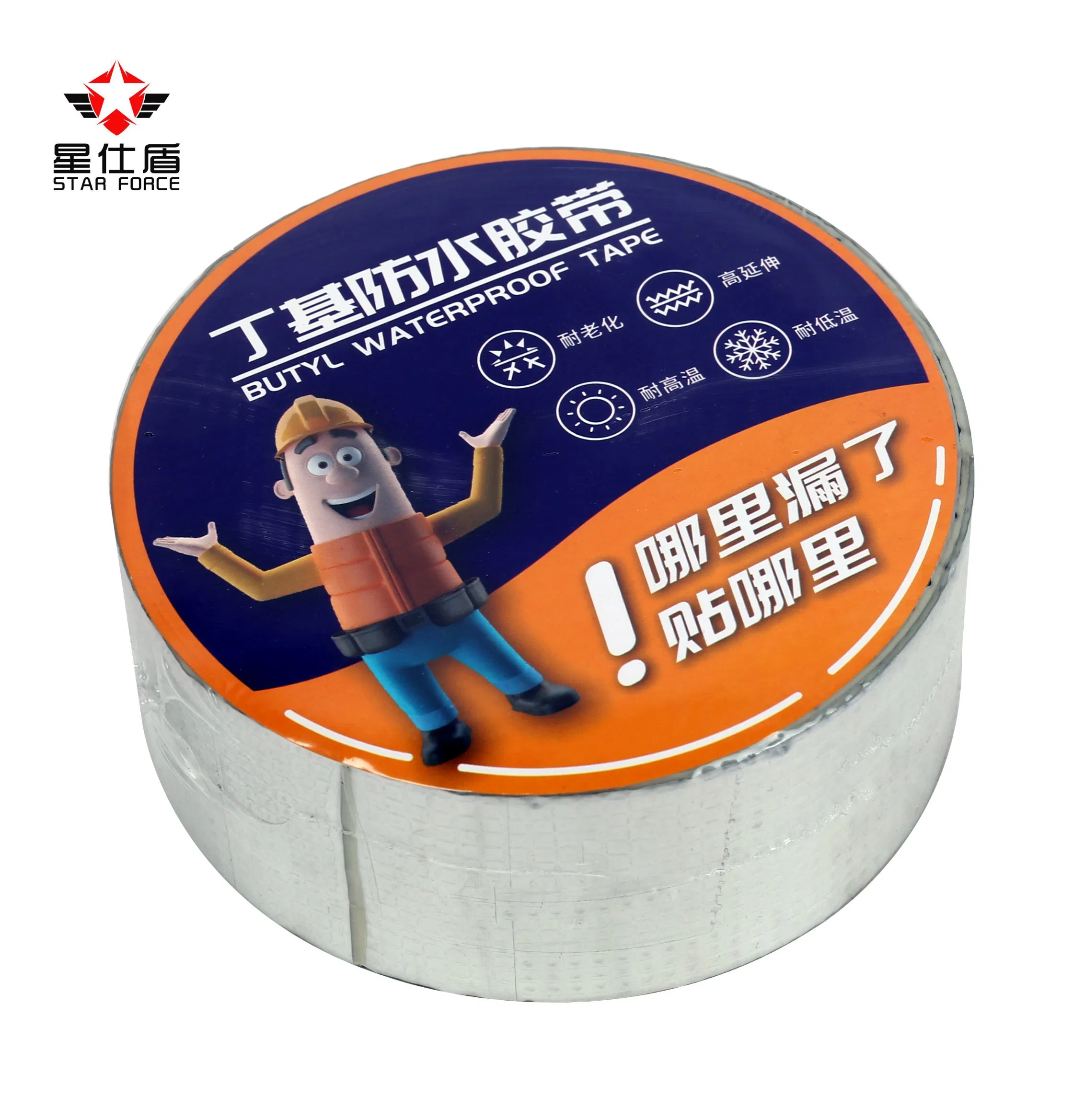 Butyl Rubber Bungalow Waterproofing Roof Water Leakage Repair Material Roof Cracks Water Leakage Plugging Water Leakage Tape