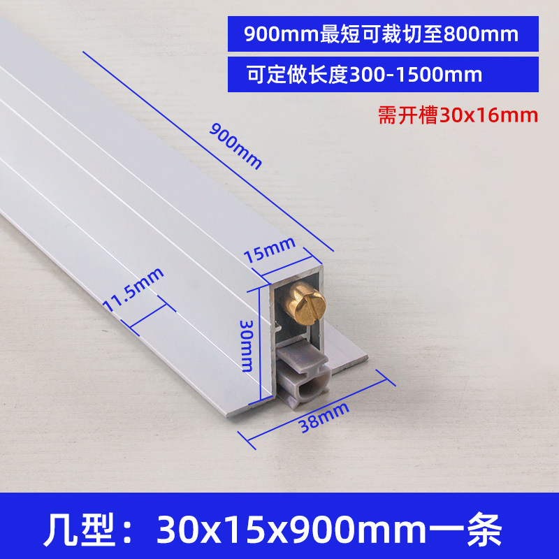 Adds-a Aluminium Automatic Drop Down Door Bottom Seal Sound Proof Seal Automatic Door Bottom Seal