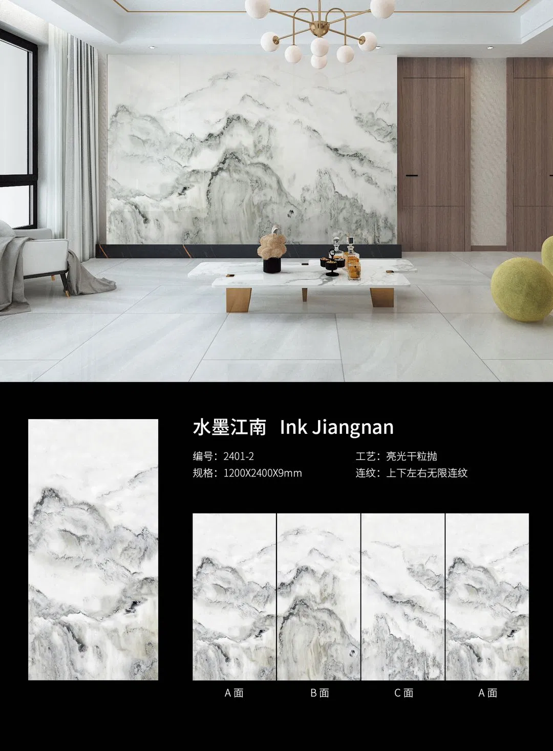 Hot Selling Foshan 1200*2400*9mm Big Size Tile Polished Floor Wall Sintered Stone