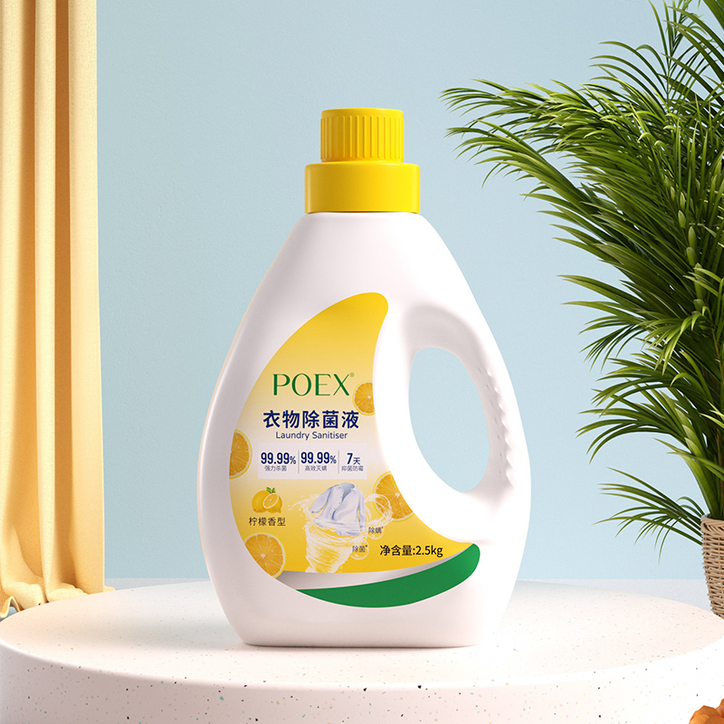 OEM ODM Environment-Friendly Clothing Disinfectant with Powerful Germicidal Types