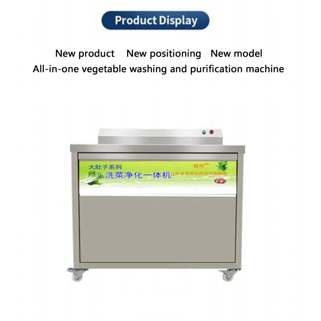 High-Tech Large Capacity Vegetables Fruits Washing Machine for Restaurant and Canteen