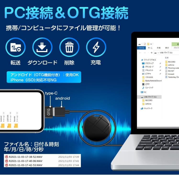 Диктофон в ручке с OTG и долгой работой