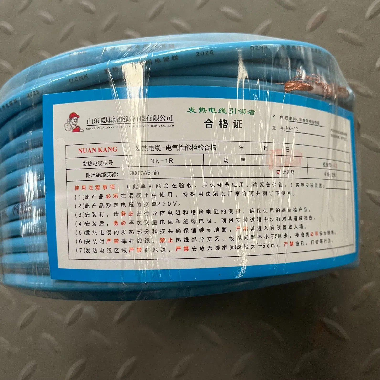 High Efficiency Carbon Electric Heating Cable for Indoor Floor Warmth with Long Lasting Wire Design
