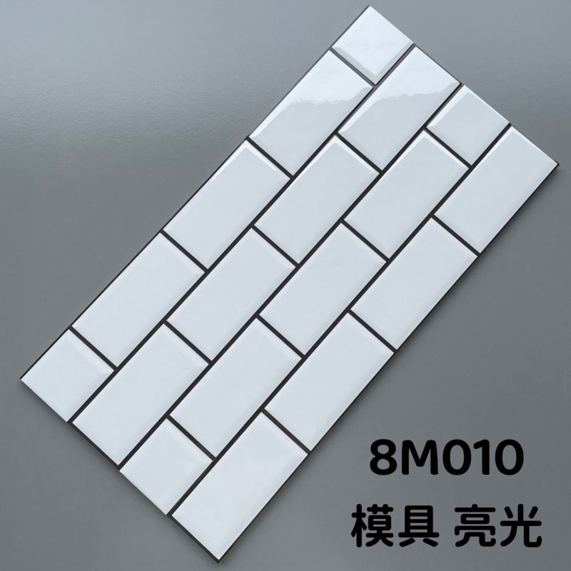Nordic Style Black and White Bread Brick 300X600 Ceramic Wall Tile for Kitchen and Bathroom