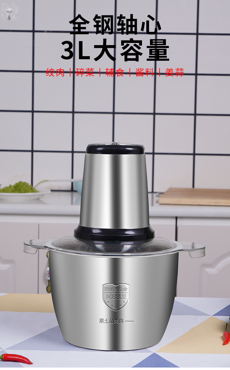 Stainless Steel Electric Meat Grinder 2L 3L 2 3 Litre 2litre 3litre Multifunctional Metal Minced Meat Grinder Meat Slicer and Grinder Meat Grinder for Home Use