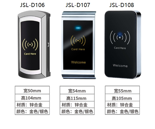 Jsl-D108s Cabinet Lock Smart Door Lock with Card for Office and Home