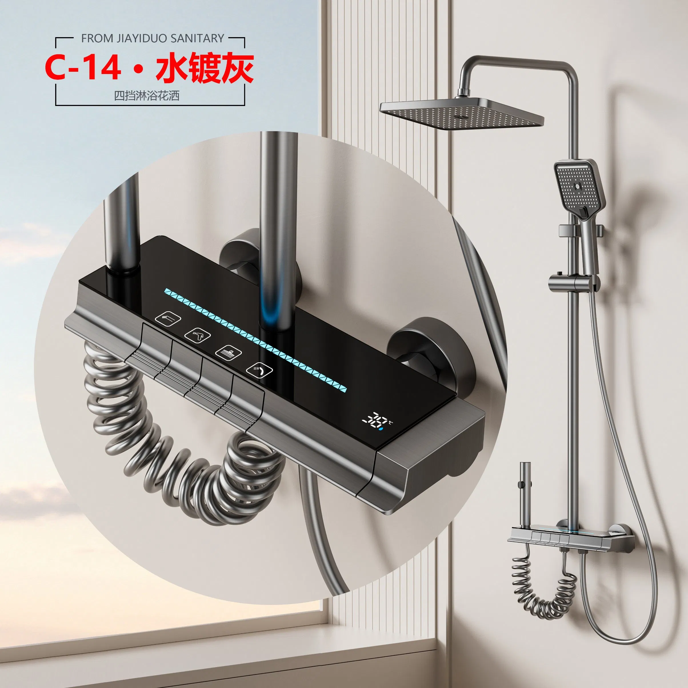 Luxury Bathroom Space Aluminum 4-Function Wall Mounted Handheld & Rainfall Shower Set