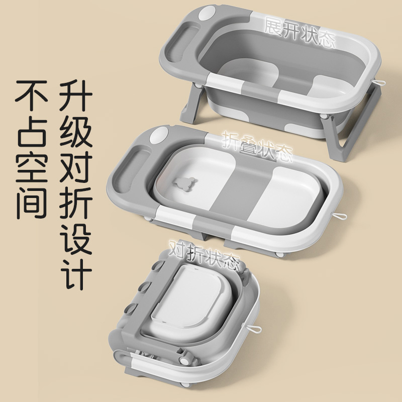 Collapsible Newborn Baby Portable Storage Bathtub Set with Temperature