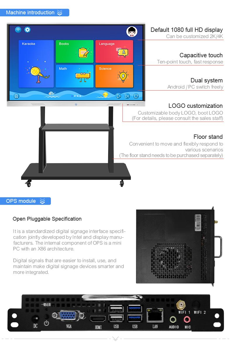 86 Inch Capacitive or Infrared Touch LCD UHD Display Classroom Smart Board Portable Interactive Whiteboard