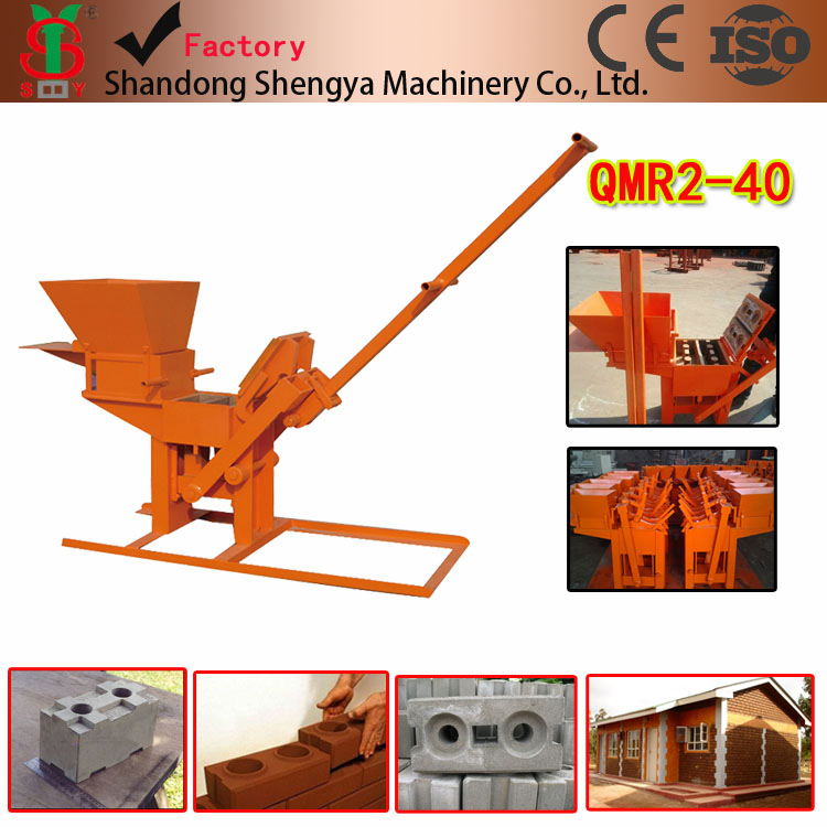Qmr2-40 Manual Interlocking Clay Block Making Machine