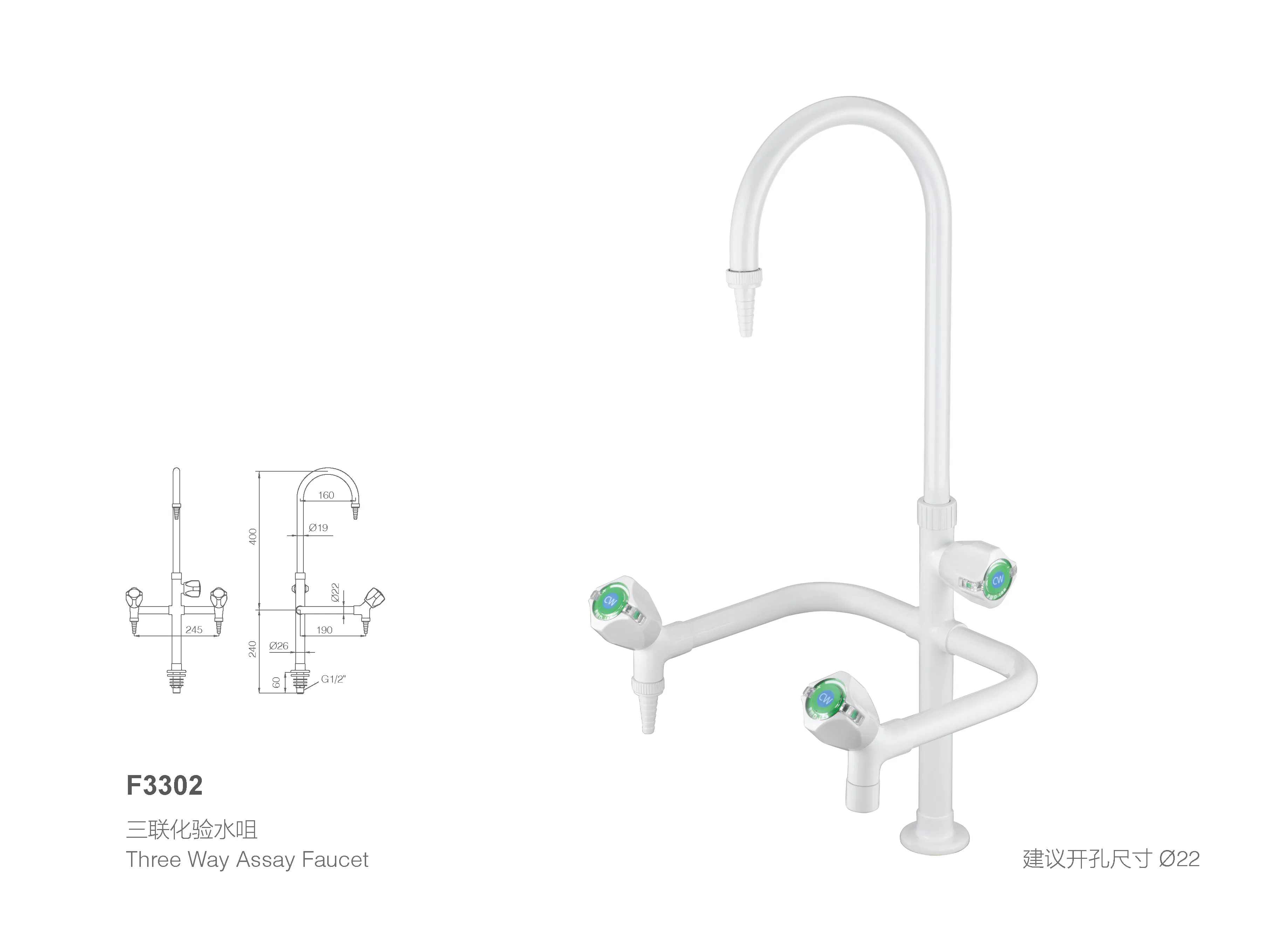 Трехходовой лабораторный кран с термостатом