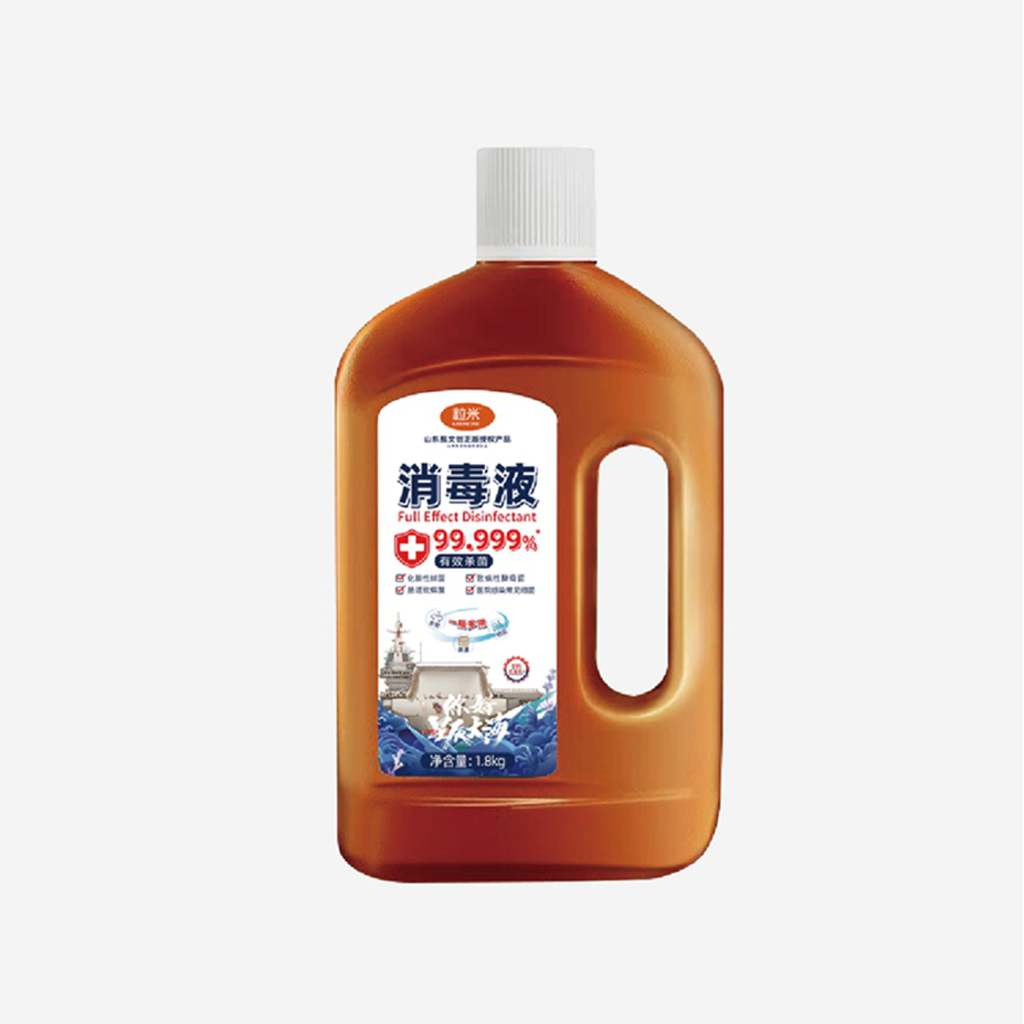 China Factory Promotion Laundry Sanitiser Liquid Germ Killing Antibacterial Disinfectant for Fabric and Clothing