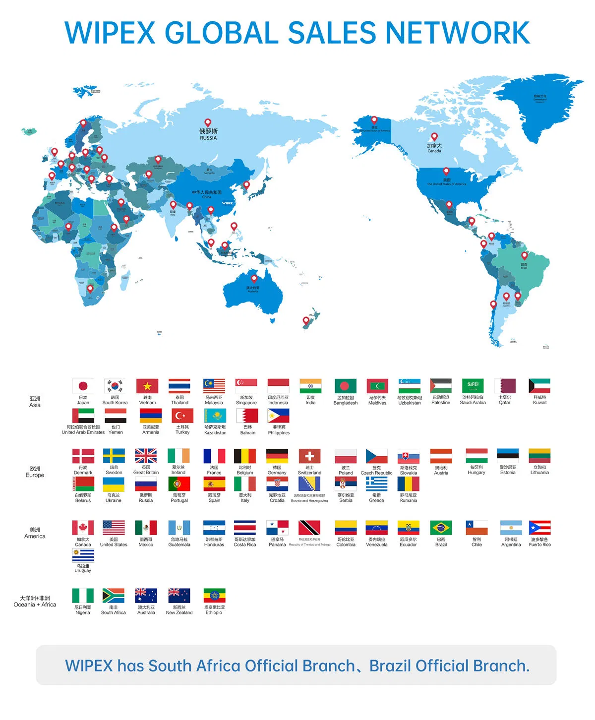 Влажные салфетки для уборки South America Market, 30x38 см