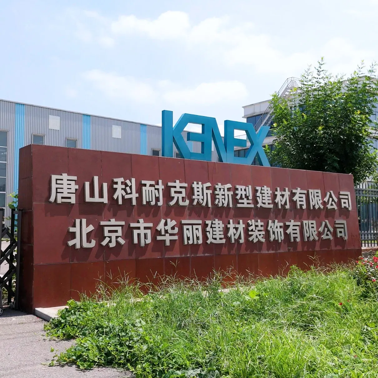 Low Permeability Ktpe Sealant Reduces Condensation in Insulating Glass