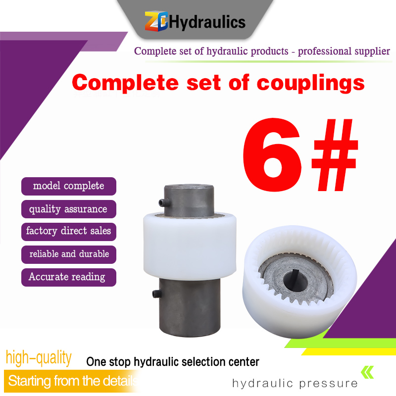 Износостойкая муфта NL для гидронасоса, нейлоновая втулка