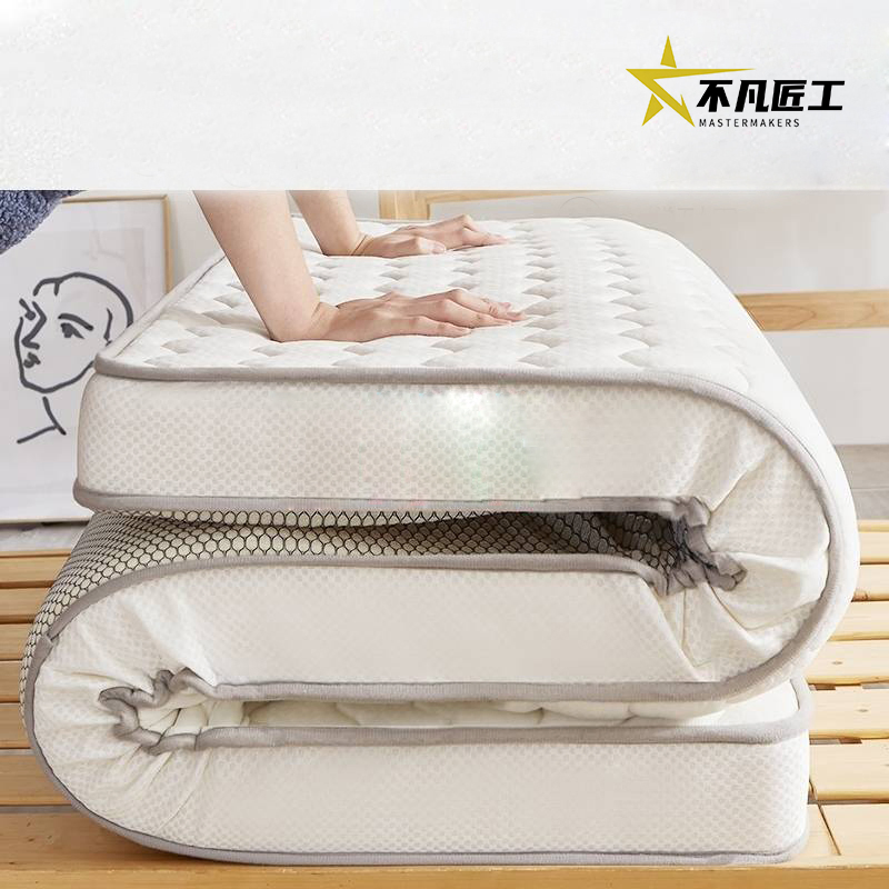 Single Thickened Latex Mattress Domestic Student Dormitory Foam Mattress Double Folding Memory Sponge Mattress