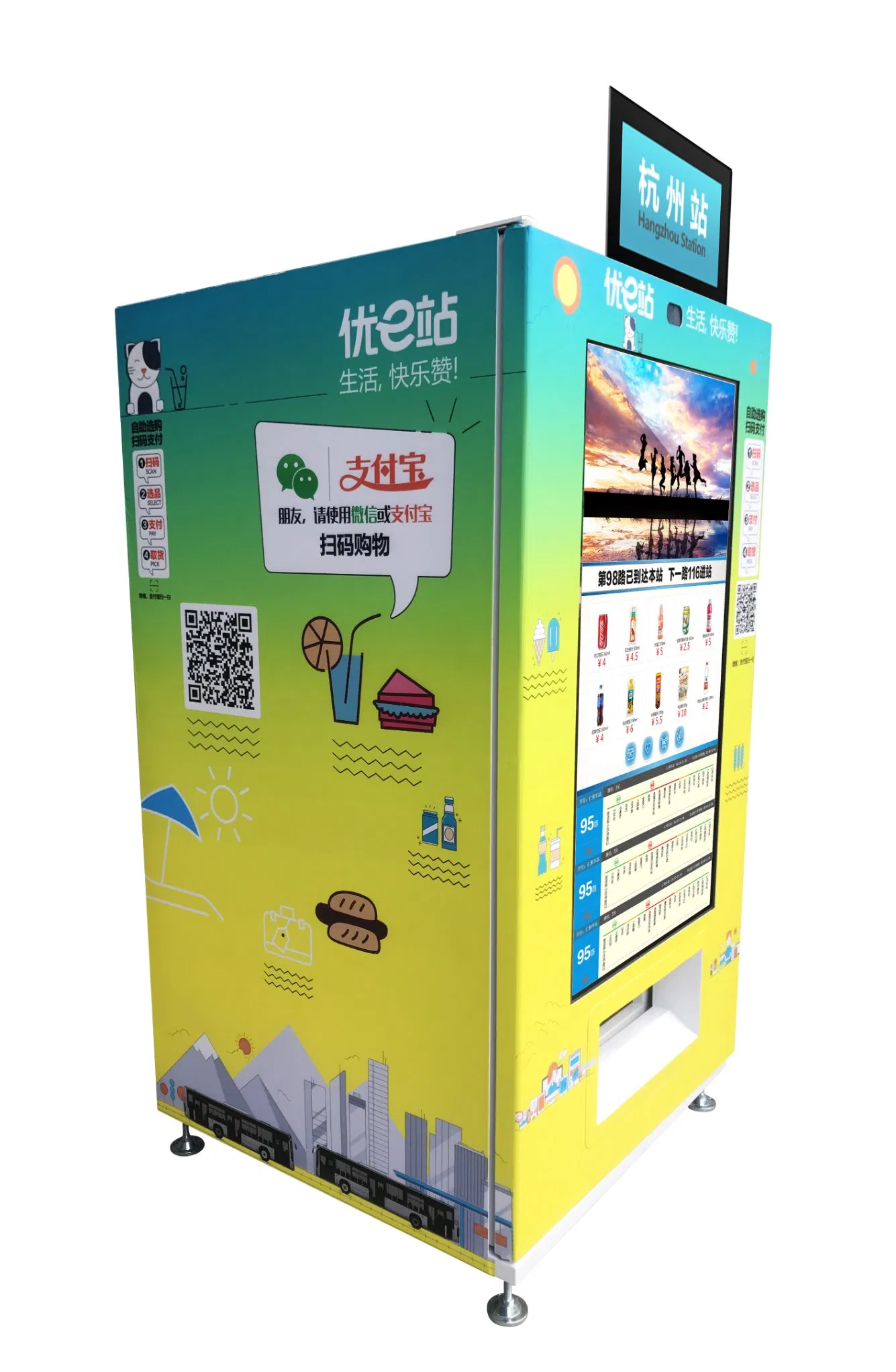 Влагозащищенный электронный стенд 55 дюймов для остановок