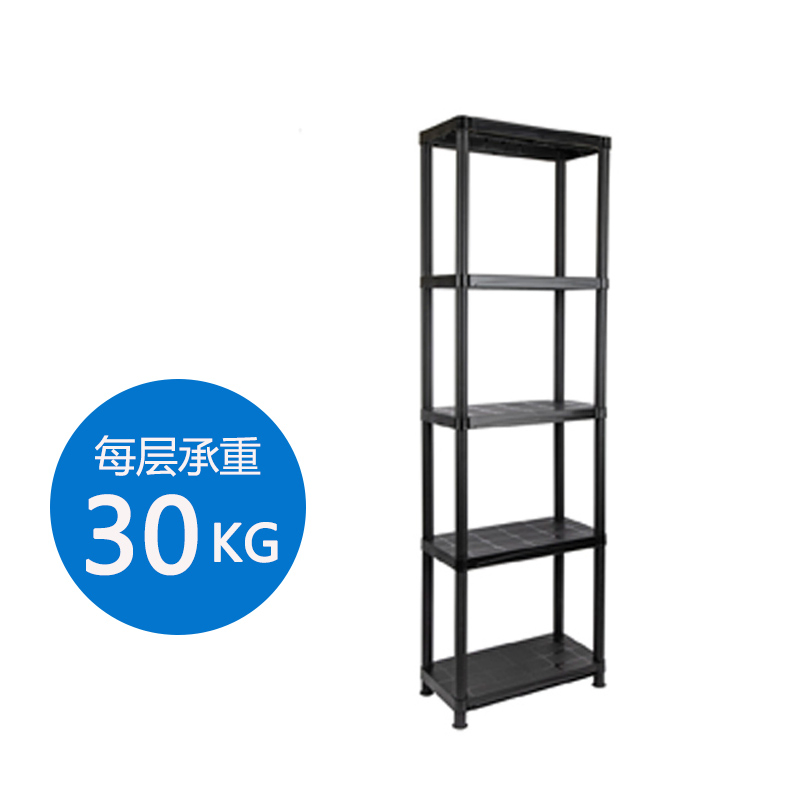 Plastic Shelving 28wx15dx35h Inch 5 Tier Plastic Storage Racks