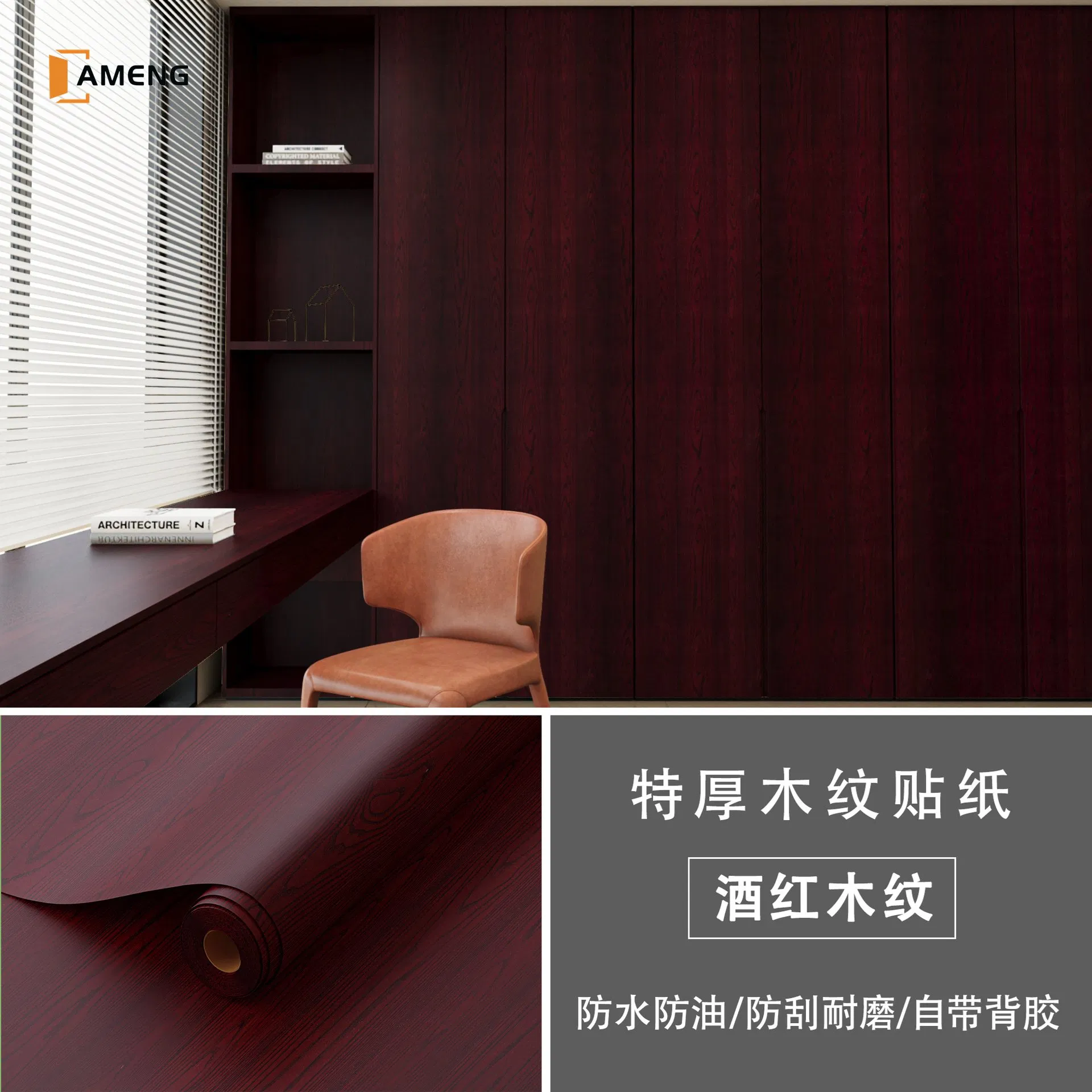 Самоклеящиеся обои ПВХ с мраморным узором, 1.22x50м