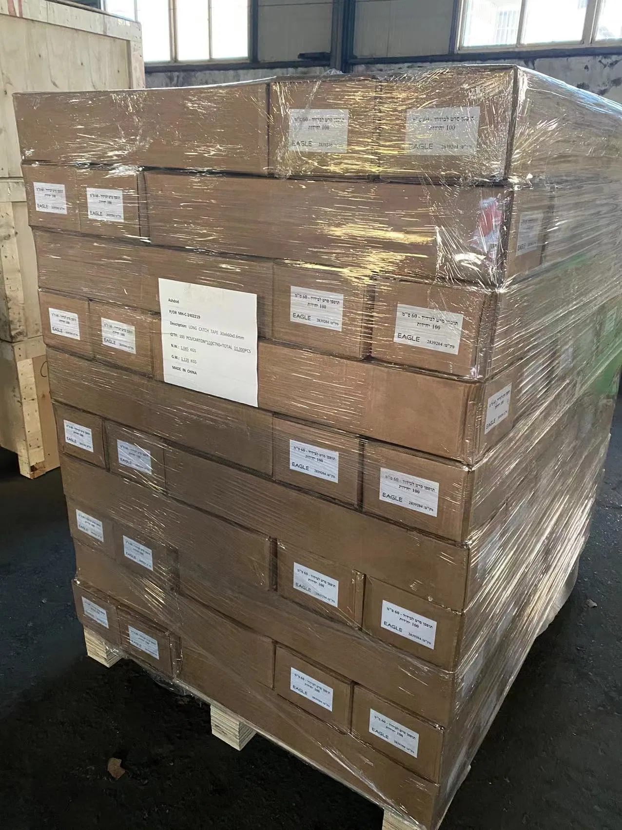 Acoustic Soundproofing Cotton Tape for Superior Noise Reduction