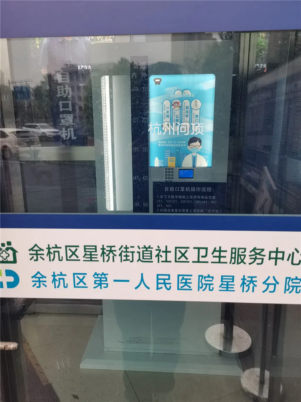 Coins Coin and Note Price Vending Machine Commercial Coffee Machines