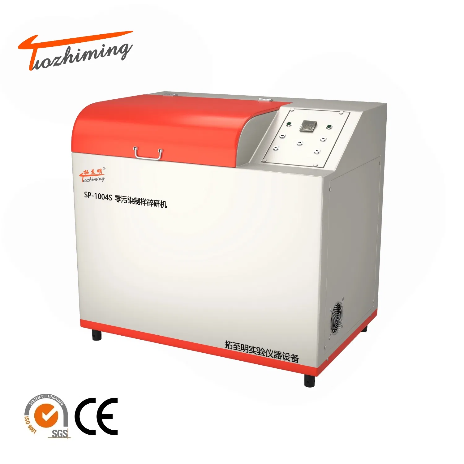 Vibration Grinder Laboratory Grinder Herb Grinder Ultrafine Grinding Mill