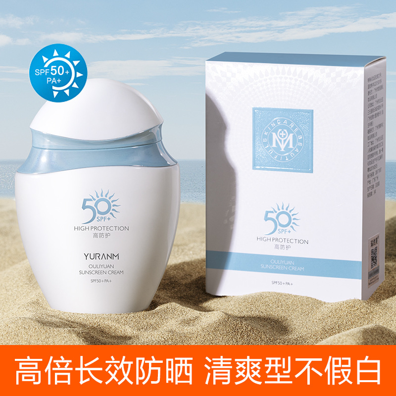 Genuine Sunscreen SPF50+Whitening Water Supplement Anti -Ultraviolet Spray Isolation Milk Men and Women's Facial Wholesale