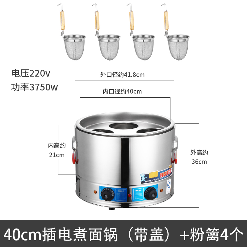 Commercial 3 Holes Pasta Cooker Noodle Cooking Machine in Stainless Steel