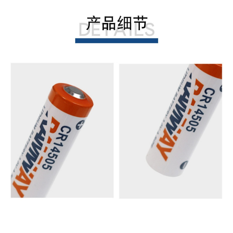 Батарейка CR14505 3V 1400mAh литиевая
