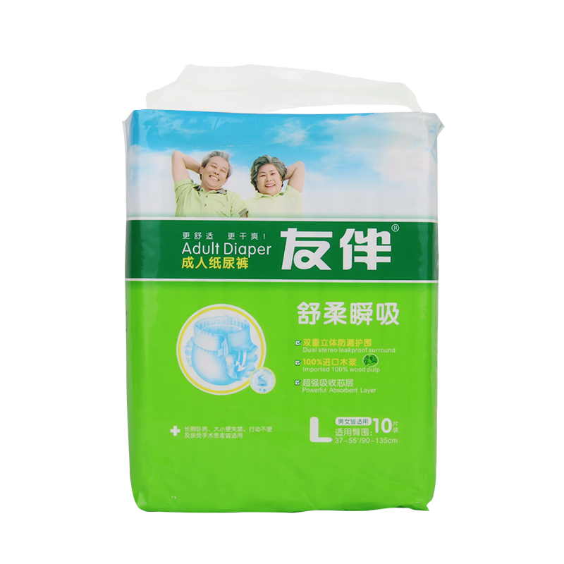 Factory Price Disposable Advanced High Absorption Adult Diapers