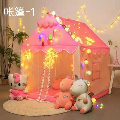 Sell Children's Tents/Mosquito Nets/Warm and Cute/Cover Mosquitoes/Mosquito Nets for Children