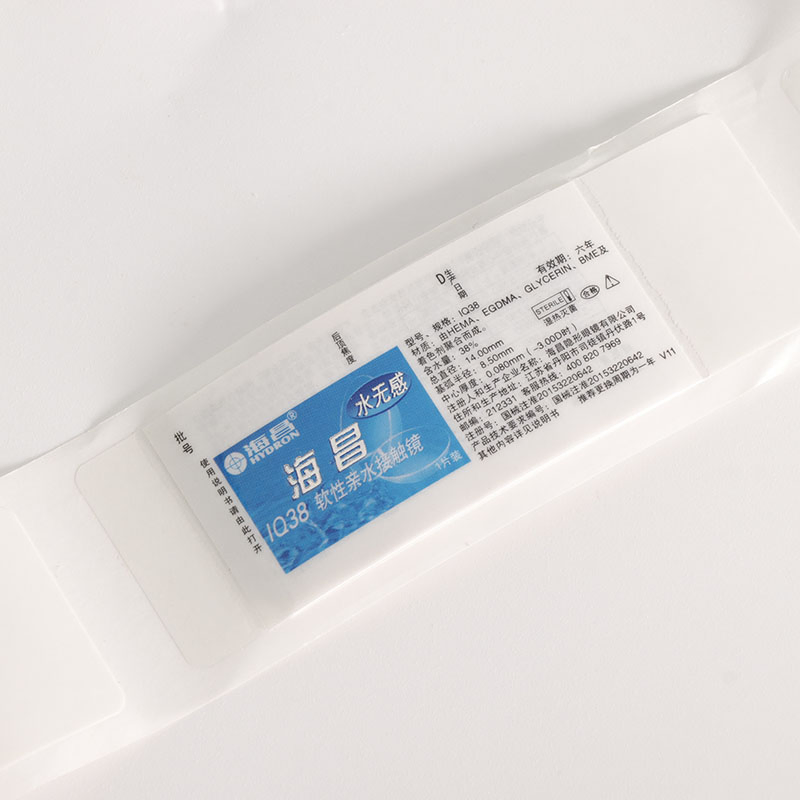 Exquisitely Durable Custom Printing Paper Packaging Self Adhesive Sticker Label