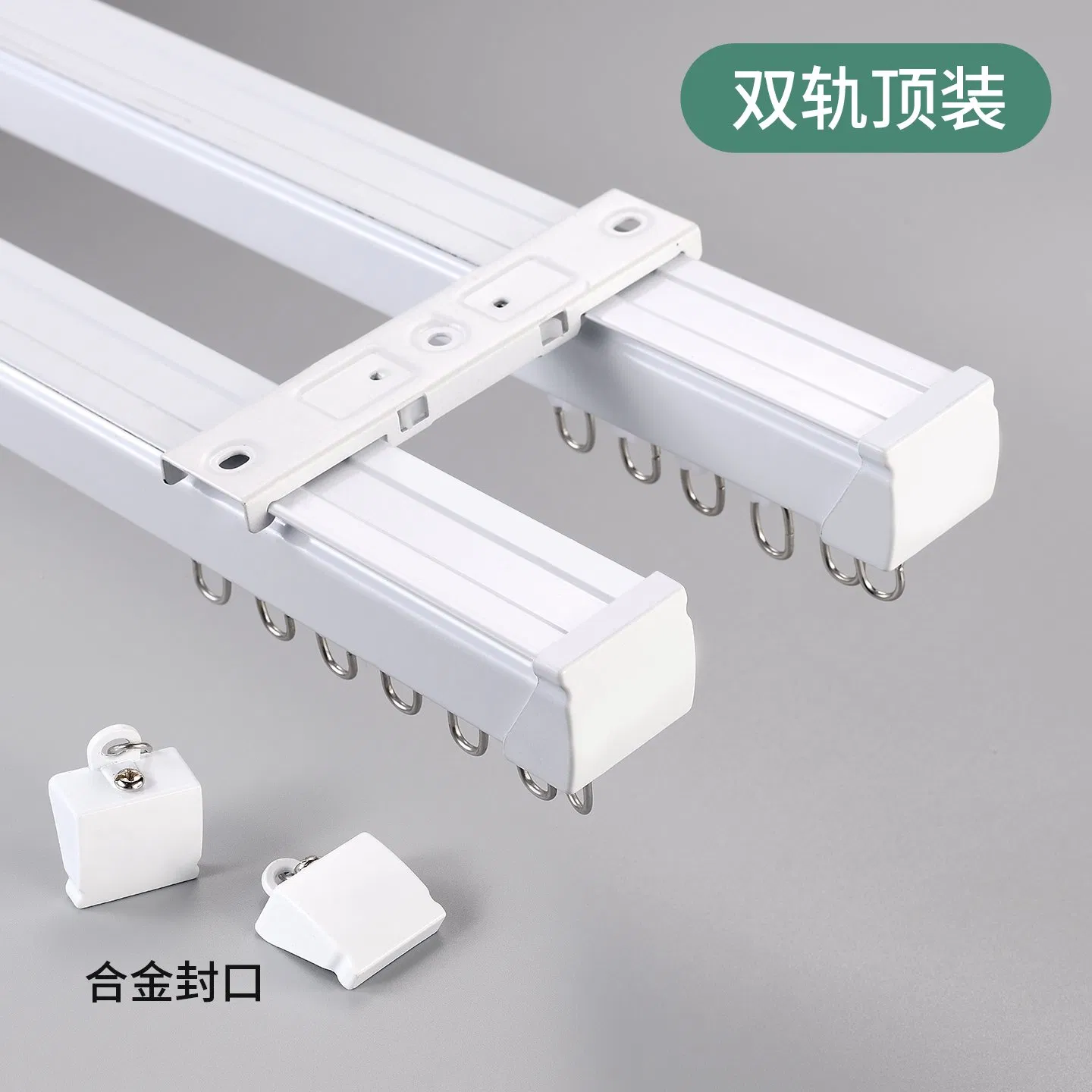 Luxury Modern Style Curtain Tracks Suitable for Different Families to Choose From