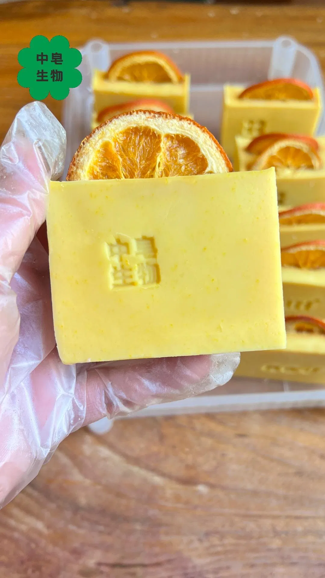 Bespoke Pure Herb Extract Aromatic Bath Soap