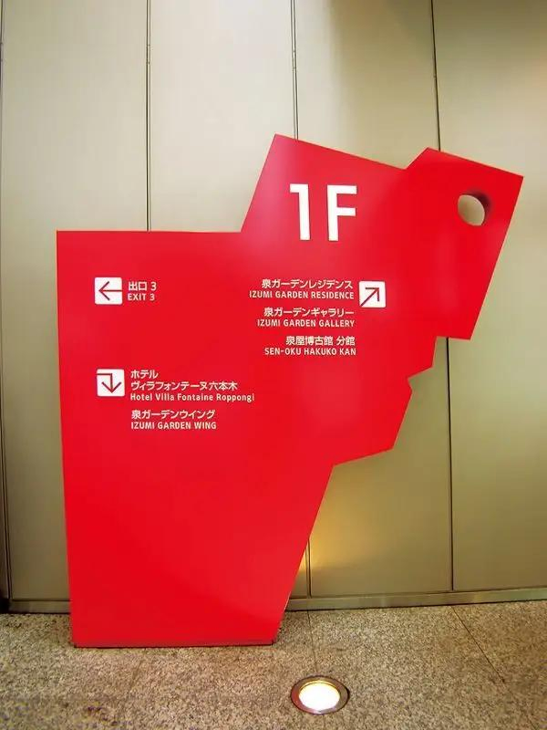 Outdoor Stainless Steel Free Standing Used LED Bank Pylon Sign Board for Sales