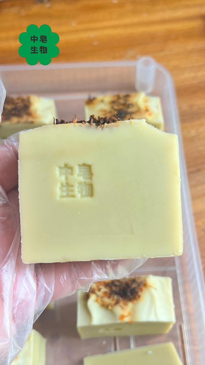 Customized Pure Herb Scent Bath Soap