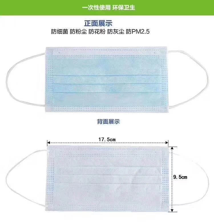 High-Quality Non Woven Face Masks with Antibacterial Protection