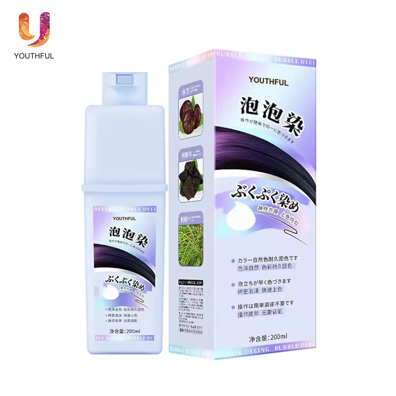 200ml Black Hair Color Dye Shampoo Cream Covers White Gray