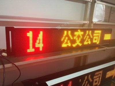 P10 Single Red LED Module P10 Text Billboard Waterproof Outdoor LED Display