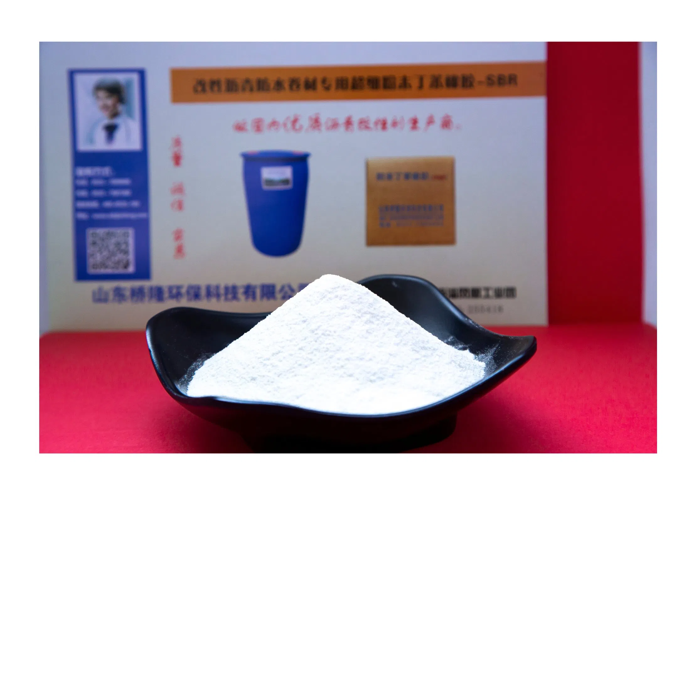 Versatile SBR 1502 Rubber for Reliable Construction Solutions